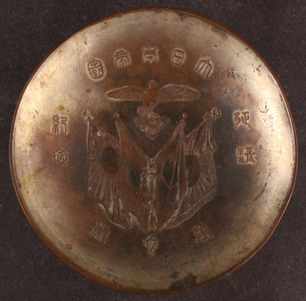 Antique Japanese Military 1895 Sino Japanese War Victory Metal Army Sake Cup