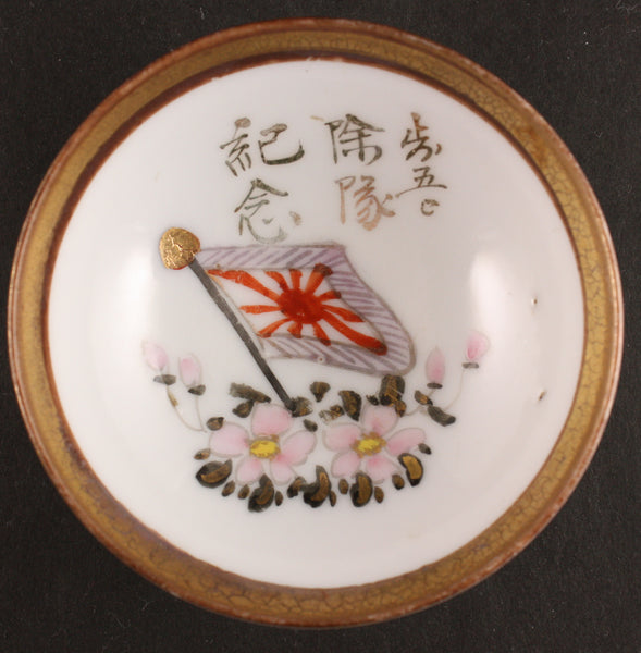 Antique Japanese Military Flag Infantry Blossoms Army Sake Cup