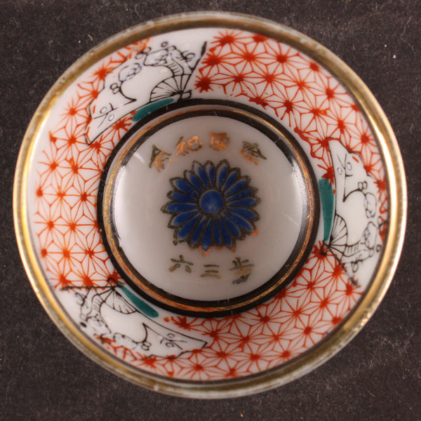 Antique Japanese Military Infantry Kutani Army Sake Cup