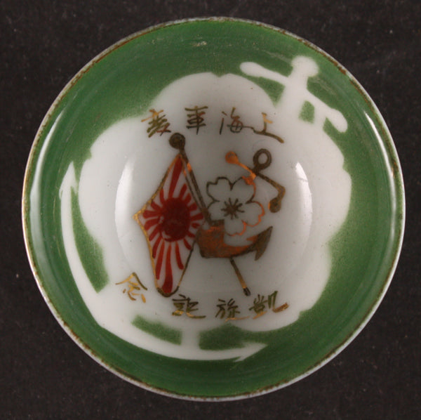 Rare Antique Japanese Military 1931 Shanghai Incident Navy Sake Cup