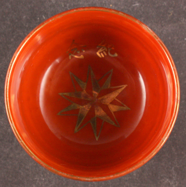 Rare Antique Japanese Military 1927 Infantry Academy Instructor Sharpshooter Award Army Sake Cup