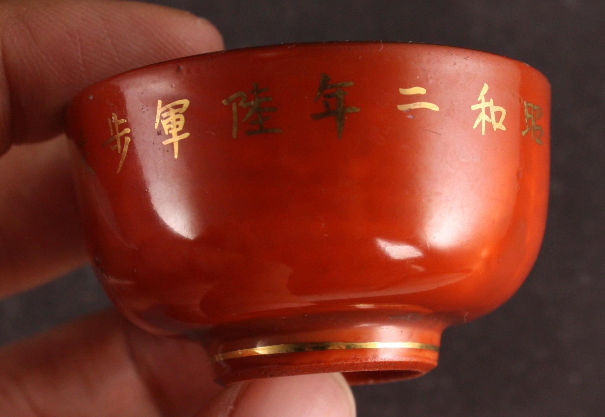 Rare Antique Japanese Military 1927 Infantry Academy Instructor Sharpshooter Award Army Sake Cup