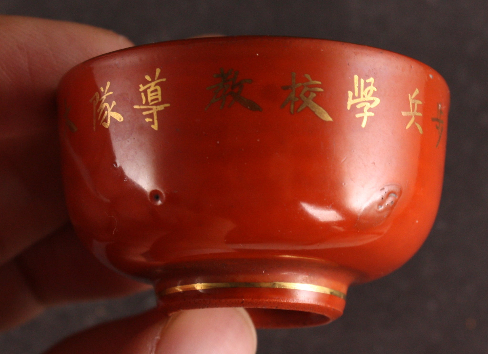 Rare Antique Japanese Military 1927 Infantry Academy Instructor Sharpshooter Award Army Sake Cup