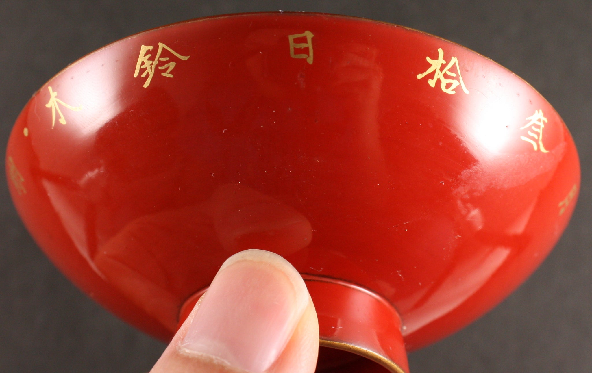 Antique Japanese Military 1908 Navy Term Fulfillment Lacquer Sake Cup