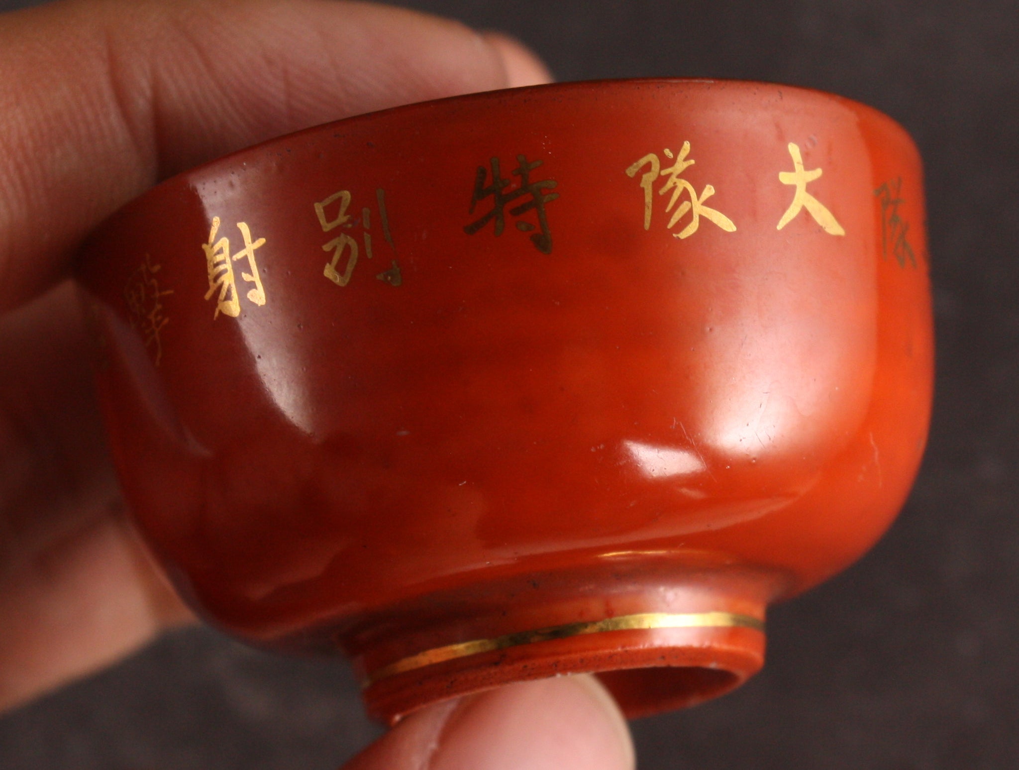 Rare Antique Japanese Military 1927 Infantry Academy Instructor Sharpshooter Award Army Sake Cup