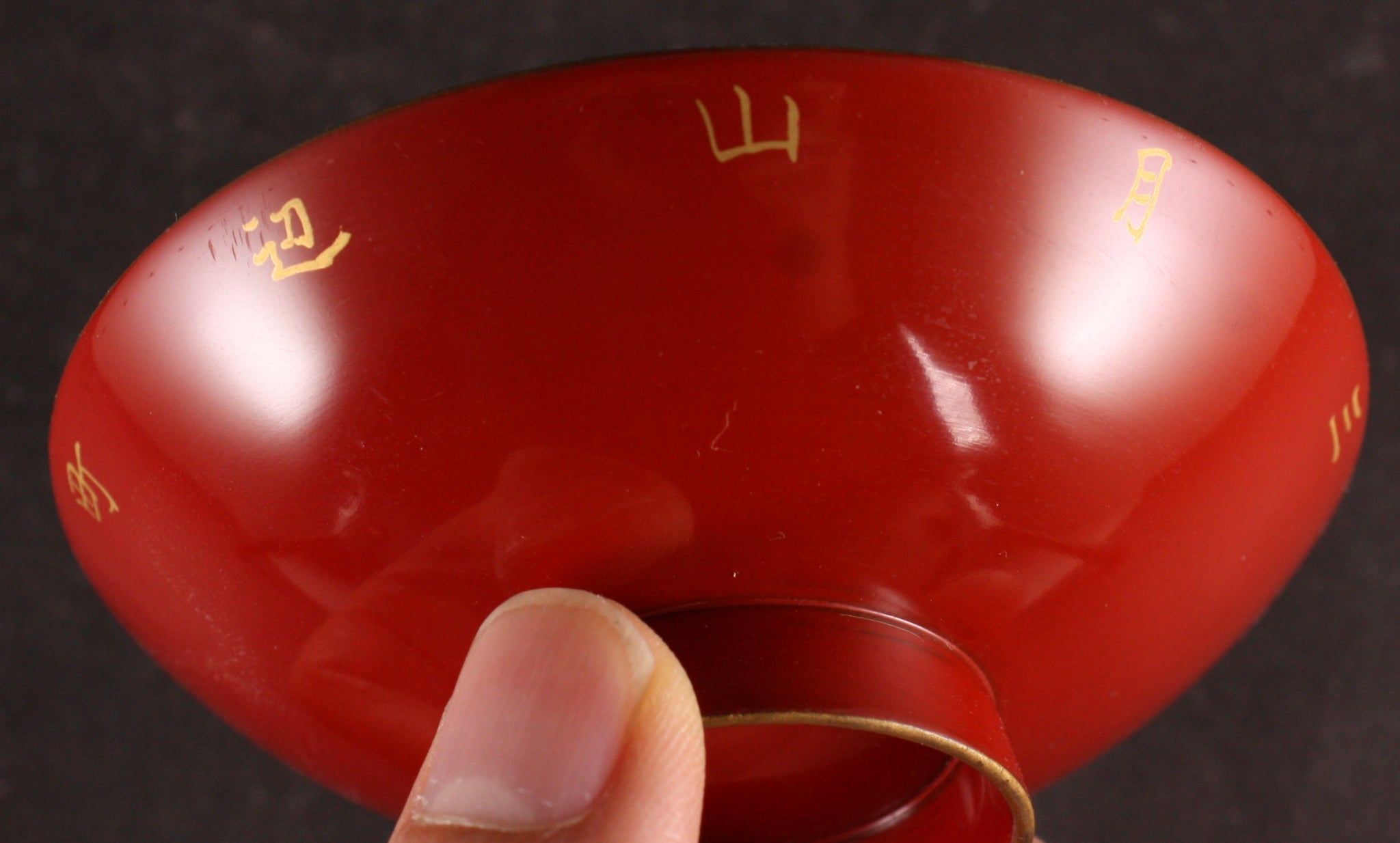 Antique Japanese Military 1934 Manchuria Victory Commemoration Lacquer Army Sake Cup