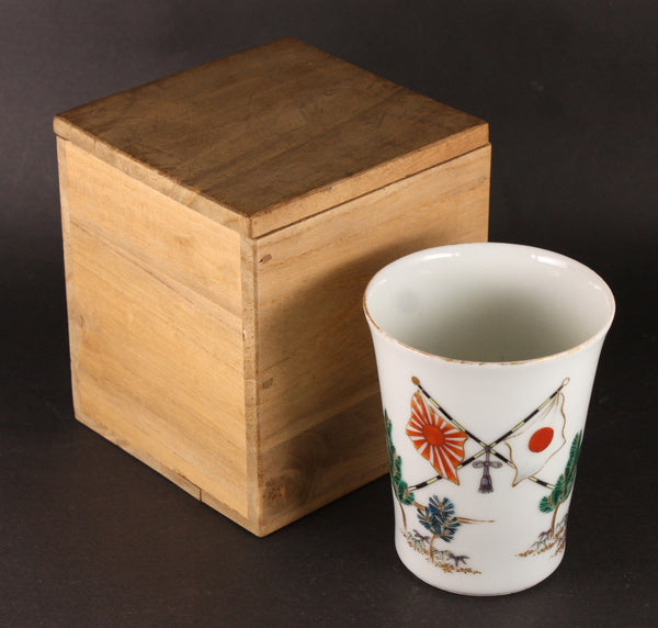 Rare Antique Japanese Military Flags Mount Fuji Beer Cup