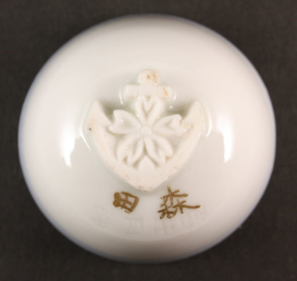Antique Japanese Military Naval Insignia Anchor Base Waves Navy Sake Cup