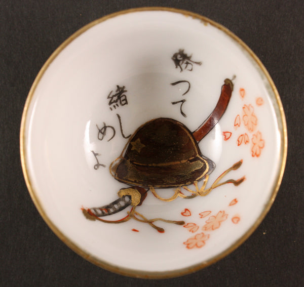 Antique Japanese Military Helmet Katana Sword Army Sake Cup