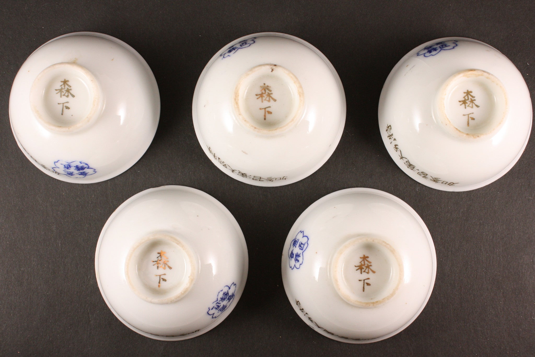 Set of 5 Antique Japanese Military Five Virtues Wargames Army Sake Cup