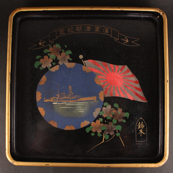 Antique Japanese Military Nagato Class Battleship Profile Lacquer Tray