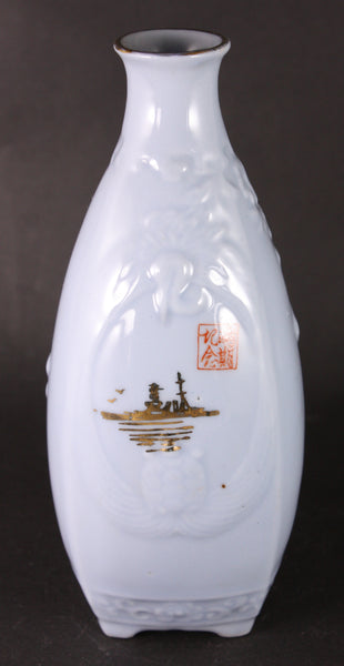 Antique Japanese Military Battleship Profile Navy Sake Bottle