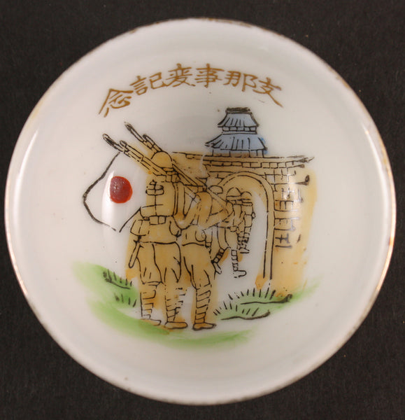 Antique Japanese WW2 Soldiers Entering Chinese City Helmet Army Sake Cup