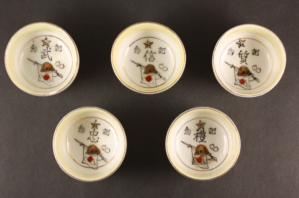 Set of 5 Antique Japanese Military Five Virtues Rifles Helmet Army Sake Cups
