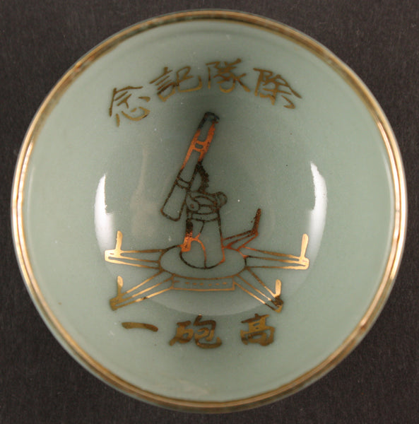 Antique Japanese Type 14 Anti-Aircraft Gun Army Sake Cup