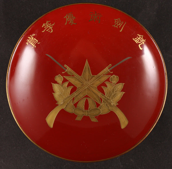 Rare Antique Japanese Military Bayonet Skills Award Lacquer Army Sake Cup