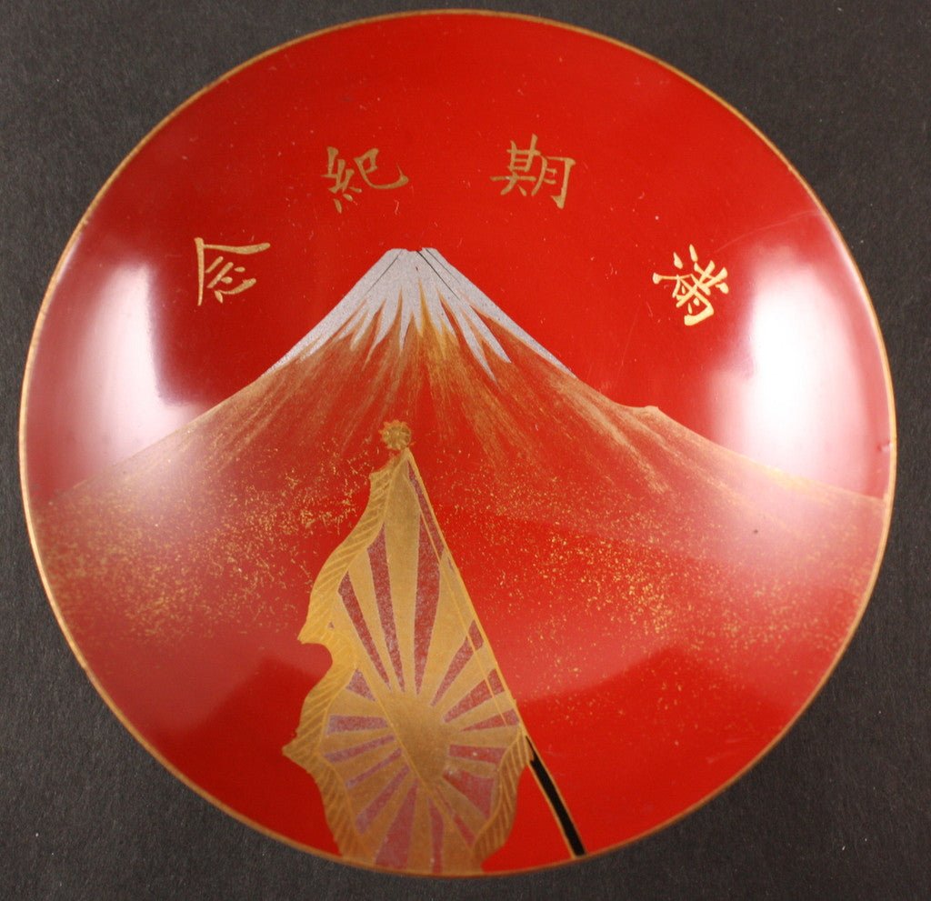 Antique Japanese Mount Fuji Regimental Banner Army Sake Cup
