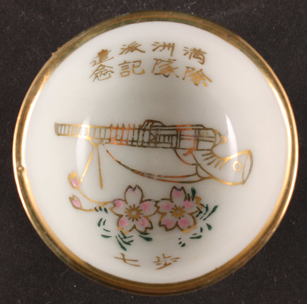 Antique Japanese Military Machine Gun Macnhurian Incident Army Sake Cup
