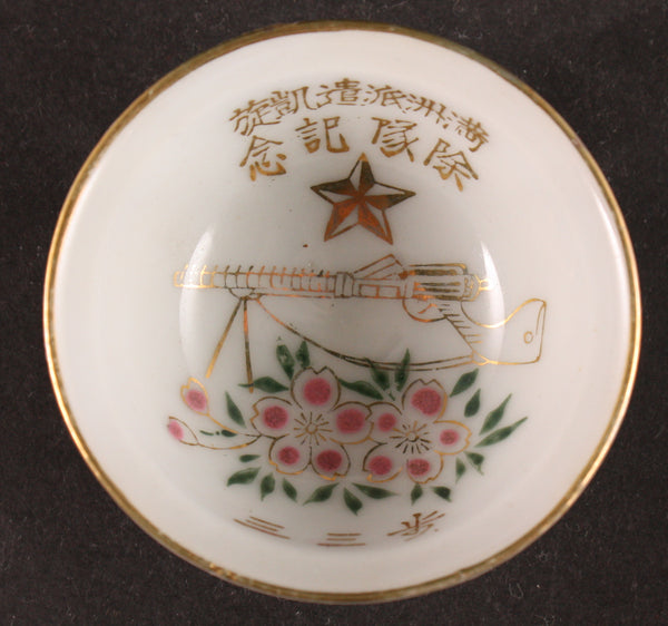 Antique Japanese Military Machine Gun Helmet Manchurian Incident Army Sake Cup