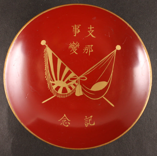 Antique Japanese Military Flags China Incident Lacquer Army Sake Cup