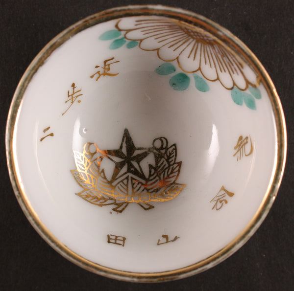 Antique Japanese Military Imperial Guards Chrysanthemum Helmet Army Sake Cup