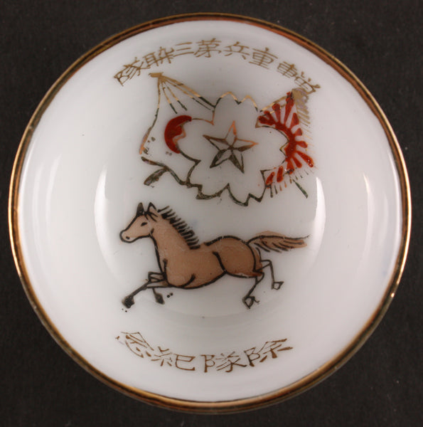 Antique Japanese Military Flags Star Horse Transport Army Sake Cup