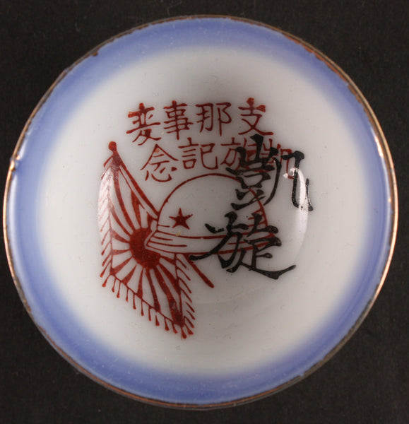 Antique Japanese Military Helmet Flag Victory Army Sake Cup
