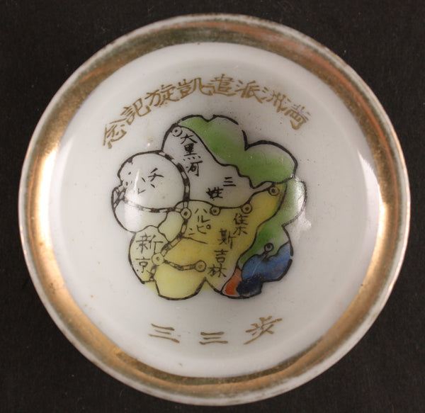 Antique Japanese Military Northern Manchuria Dispatch Helmet Army Sake Cup