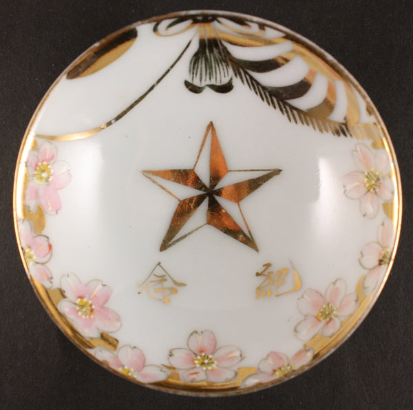 Antique Japanese Military Cherry Blossoms Flags Army Sake Cup