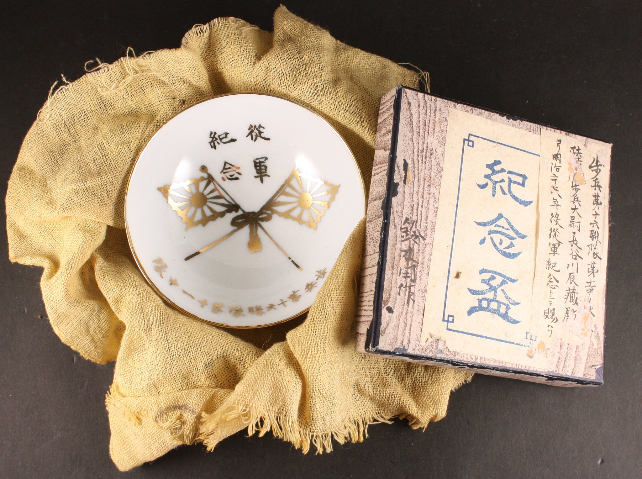 Rare Antique Japanese 1895 Sino Japanese War Gift From Company Captain Army Sake Cup Boxed