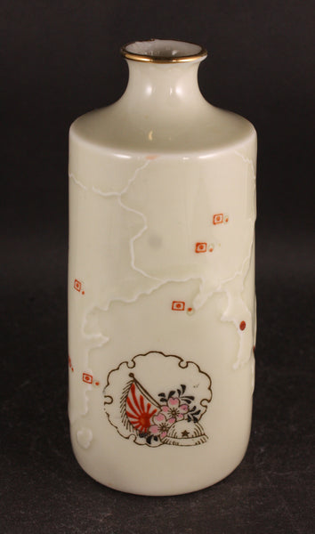 Rare Antique Japanese Military China Incident Embossed Map Army Sake Bottle