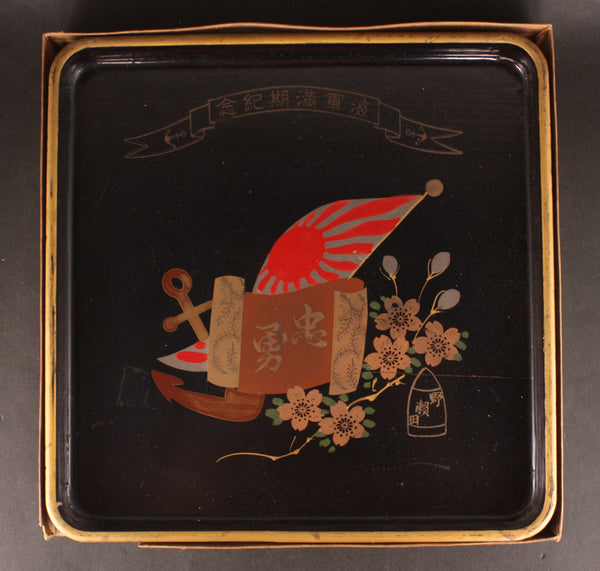 Antique Japanese Military Anchor Flag Blossoms Navy Sake Cup Lacquer Tray