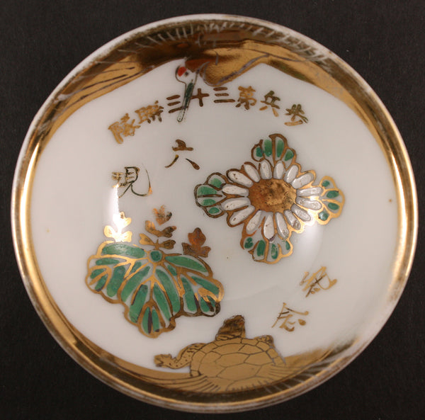 Antique Japanese Military Infantry Short Term Service Army Sake Cup