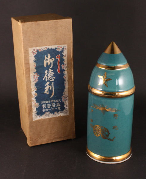 Rare Antique Japanese Military Shell Shaped Artillery Army Sake Bottle with Box