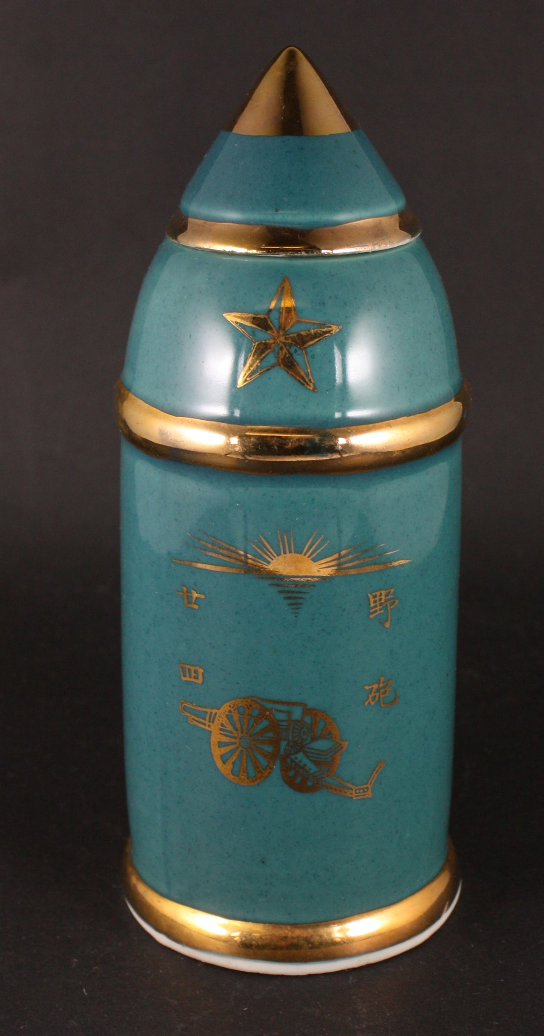 Rare Antique Japanese Military Shell Shaped Artillery Army Sake Bottle with Box