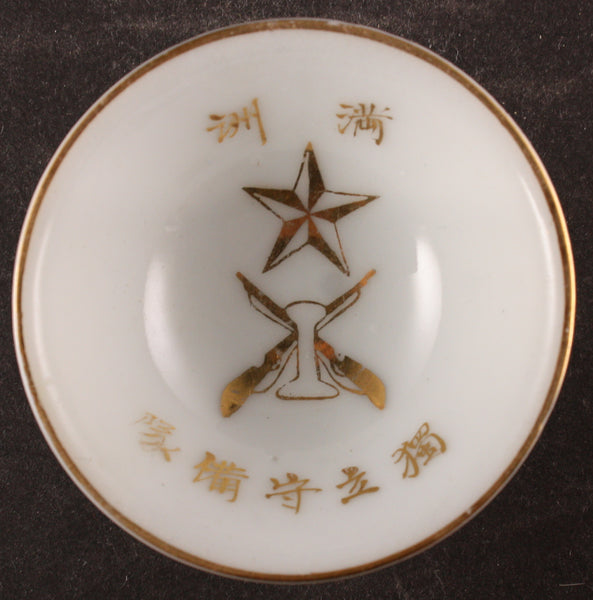Antique Japanese Military Manchuria Railroad Defense Unit Army Sake Cup