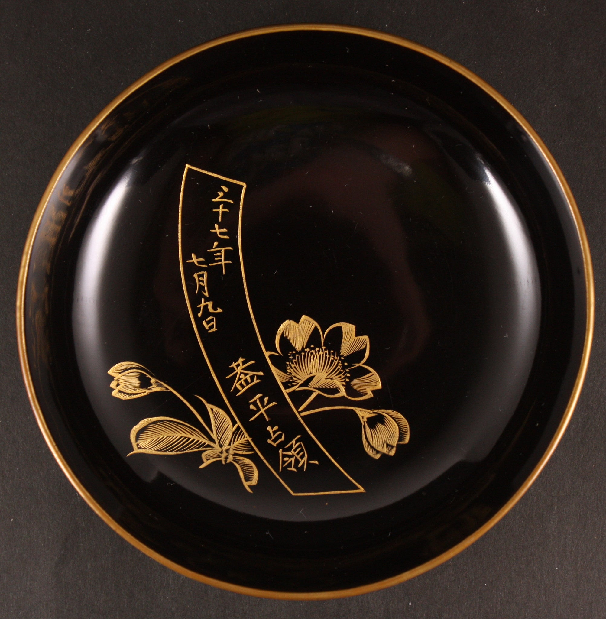 Beautiful Makie Lacquer Set of Five Russo Japanese War Land Battles Commemoration Dishes