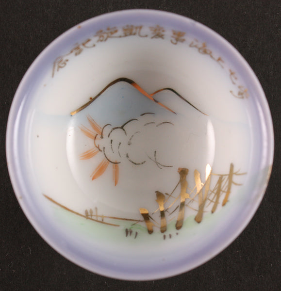 Antique Japanese Military 1931 Shanghai Incident Mountain Explosions Army Sake Cup