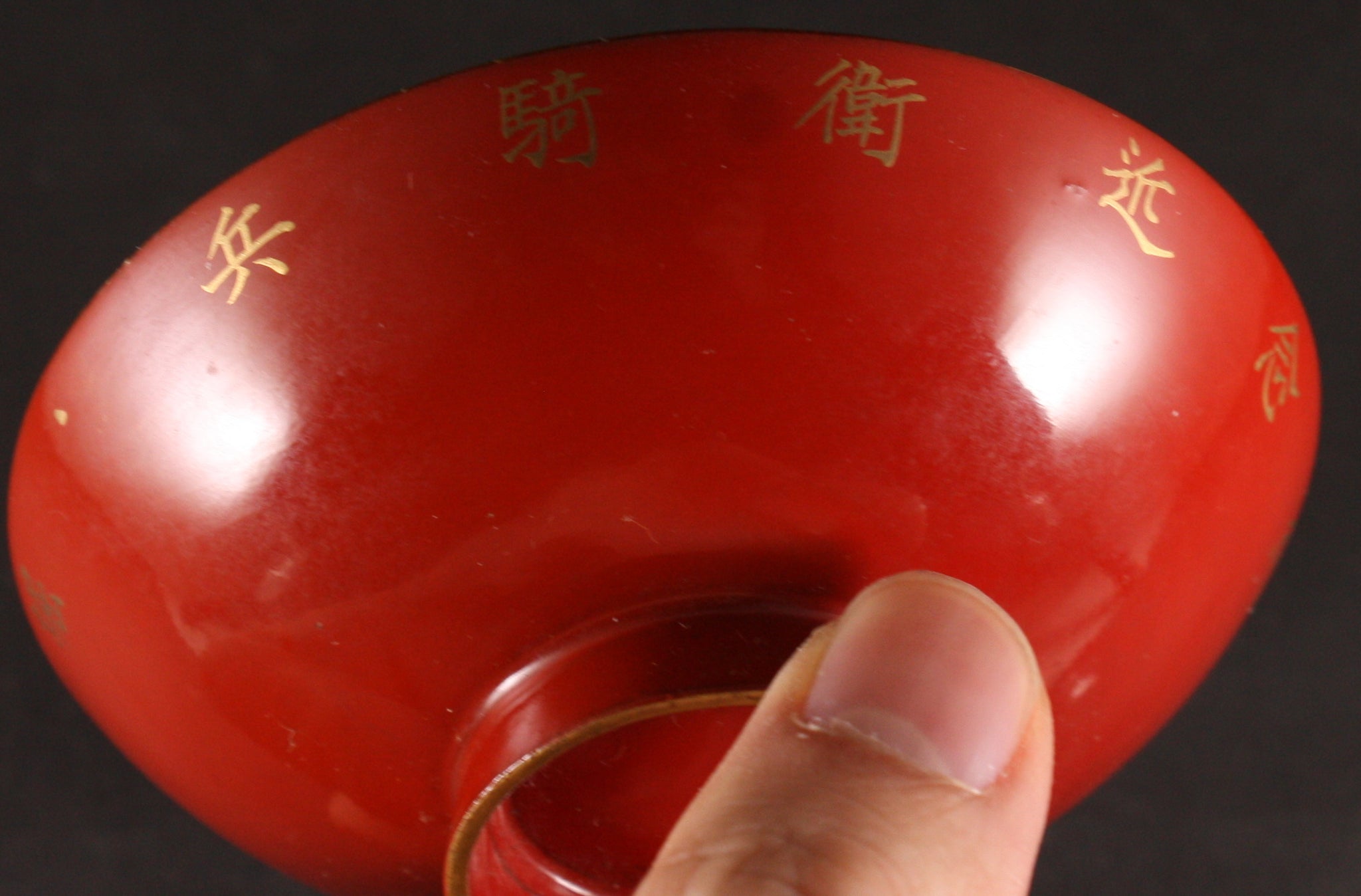 Russo Japanese War Imperial Guards Cavalry Lacquer Army Sake Cup
