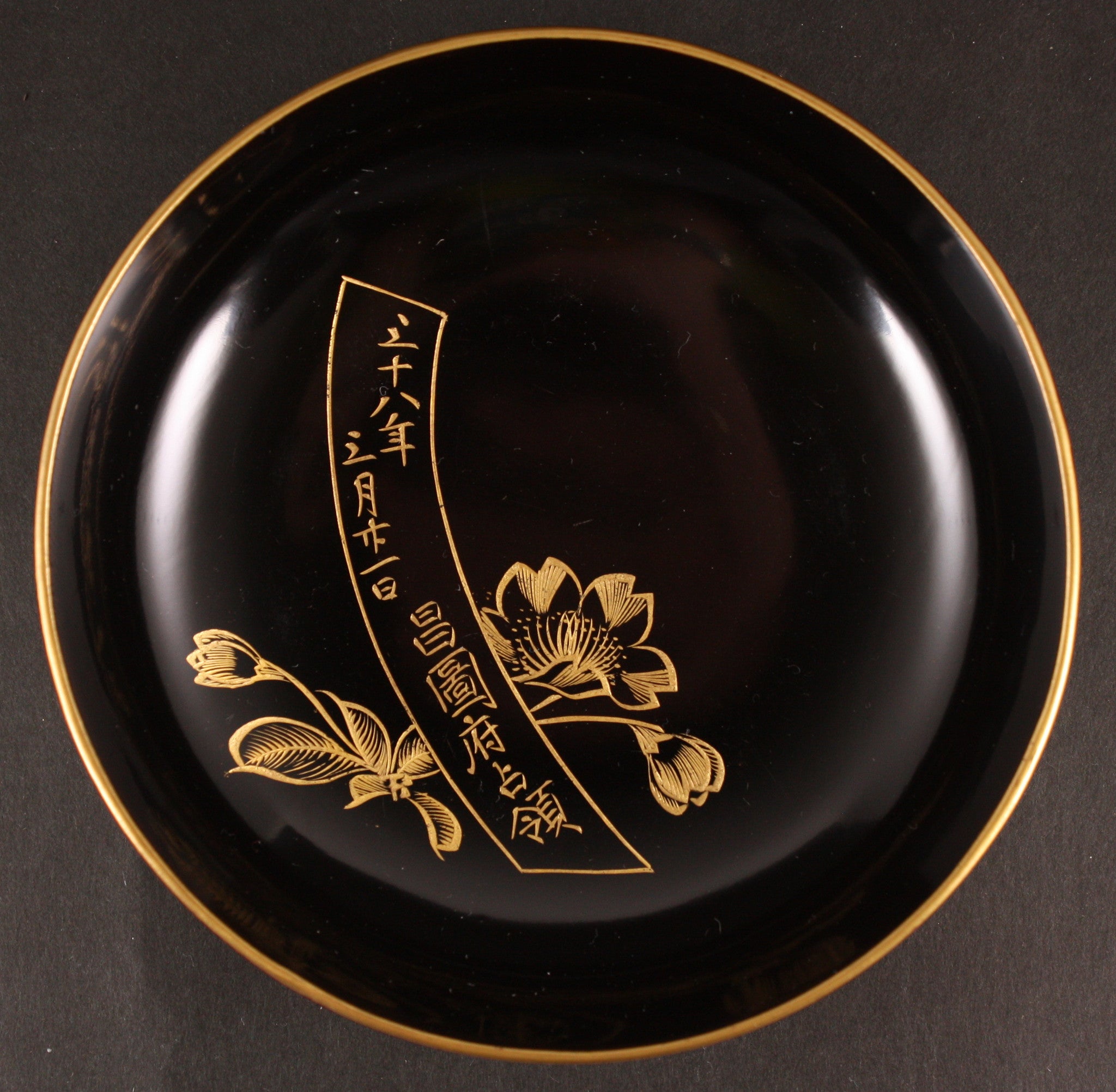 Beautiful Makie Lacquer Set of Five Russo Japanese War Land Battles Commemoration Dishes