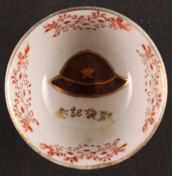 Antique Japanese Military Pith Helmet Kutani Army Sake Cup