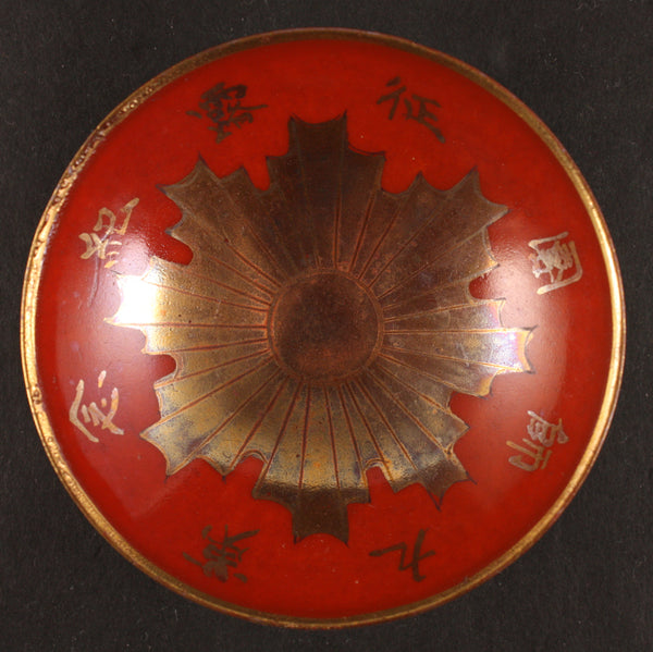Russo Japanese War Order of Rising Sun Badge Pretend Lacquer Army Sake Cup