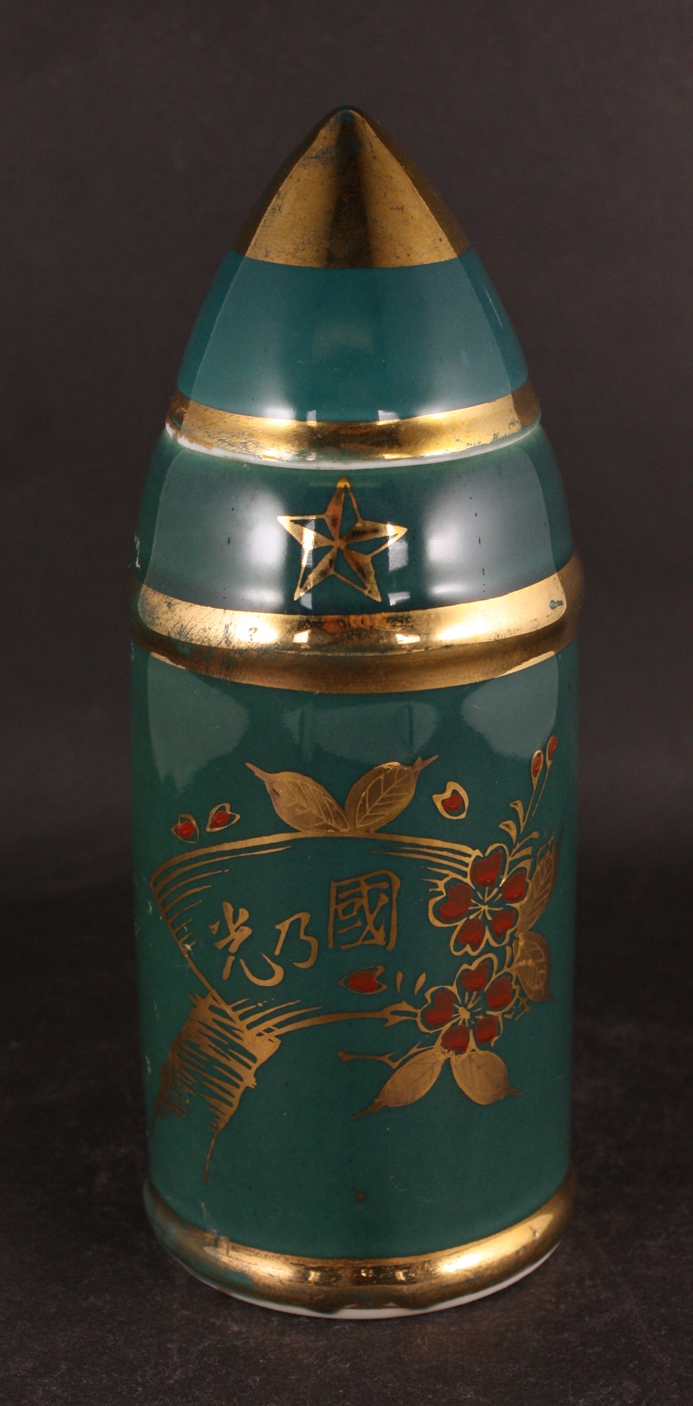 Rare Antique Japanese Military Shell Shaped Infantry Army Sake Bottle