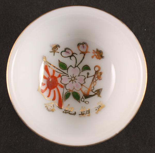 Antique Japanese Military Anchor Flag Blossom Navy Sake Cup