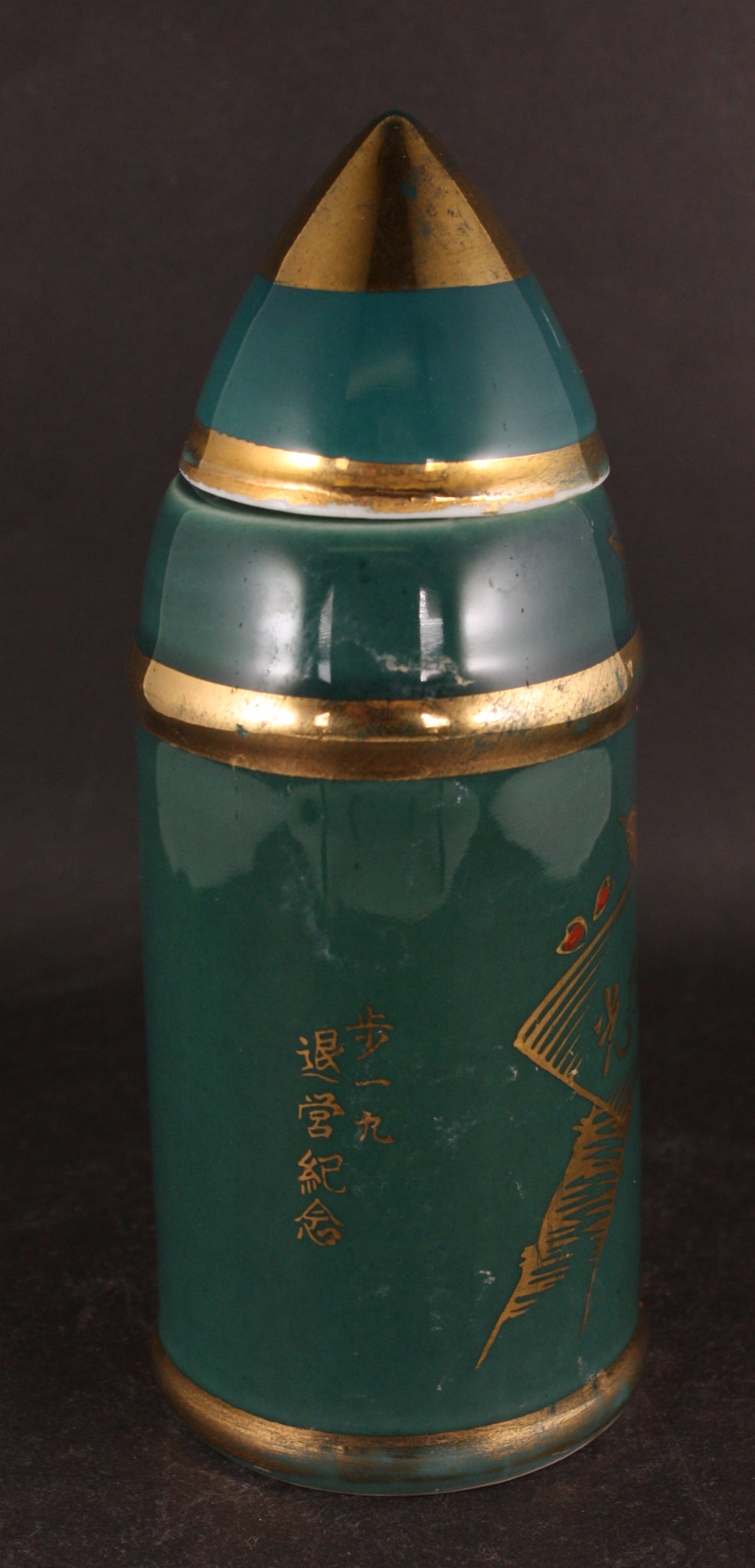 Rare Antique Japanese Military Shell Shaped Infantry Army Sake Bottle