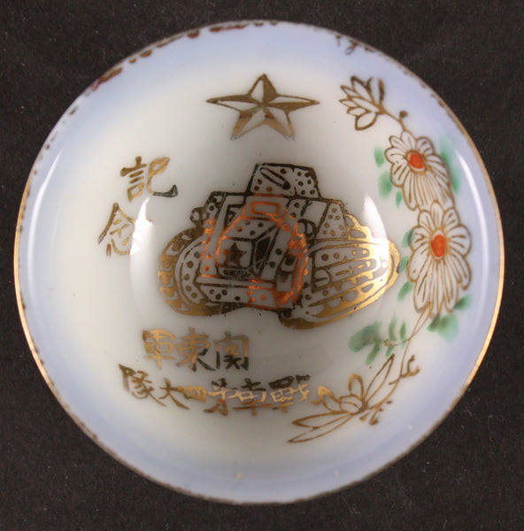 Rare Antique Japanese Military Ha-Go Tank Kwantung Army Sake Cup