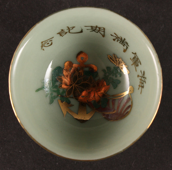 Antique Japanese Military Anchor Blossoms Flag Navy Sake Cup
