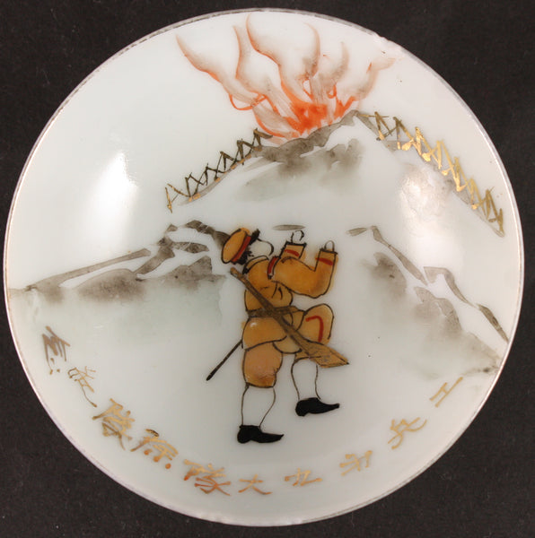 Rare Antique Japanese Military Engineer Climbing Hill Army Sake Cup
