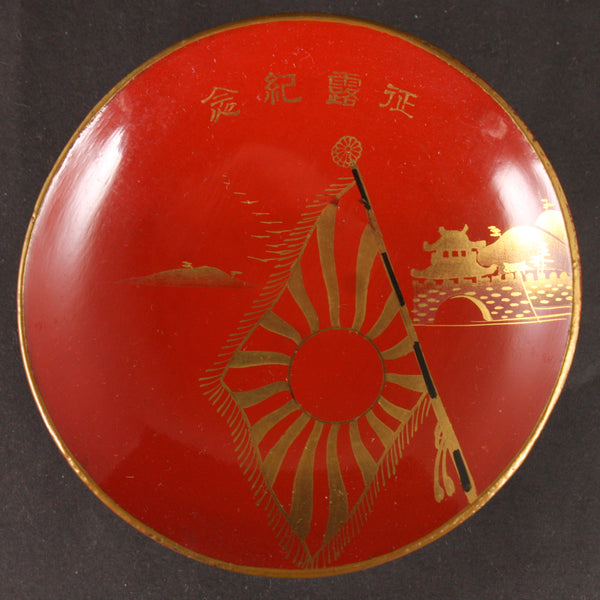 Russo Japanese War Victory Chinese City Gate Lacquer Army Sake Cup