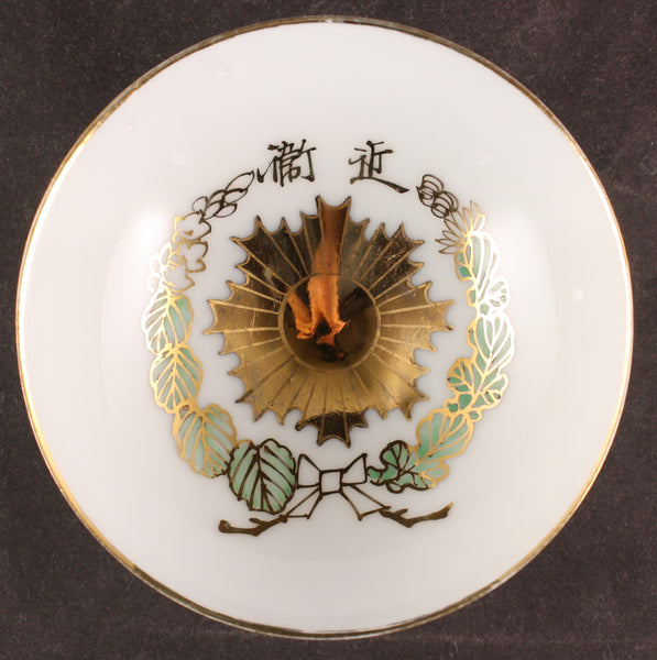 Antique Japanese Military Badge of Order of Rising Sun Imperial Guards Army Sake Cup